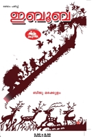 Ibooba 9383903961 Book Cover