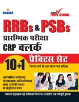 RRBs & PSBs Preliminary Exam CRP - Clerk 10+1 PTP 9352614038 Book Cover