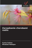 Zarzadzanie chorobami roslin (Polish Edition) 6202220635 Book Cover