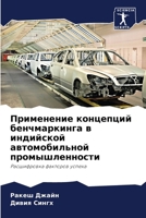 ?????????? ????????? ... (Russian Edition) 6207878019 Book Cover