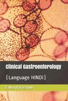 Clinical Gastroenterology: (language Hindi) 1093220899 Book Cover