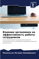 ??????? ?????????? ?? ????????????? ???? 6207765354 Book Cover