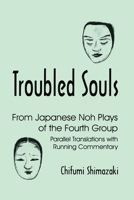 Troubled Souls: From Japanese Noh Plays of the Fourth Group: Parallel Translations with Running Commentary 1885445555 Book Cover