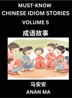 Chinese Idiom Stories (Part 5)- Learn Chinese History and Culture by Reading Must-know Traditional Chinese Stories, Easy Lessons, Vocabulary, Pinyin, ... Characters, HSK All Levels (Chinese Edition) B0DT63GGVW Book Cover
