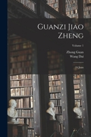 Guanzi jiao zheng: 24 juan; Volume 1 1019241055 Book Cover