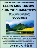 Chinese Character Recognizing Puzzle Game Activities (Volume 5): Moderate Level Mind Games, A Book for Beginners to Learn Chinese Characters, A Guide ... Solutions, Vocabulary, Pinyin & English B0CG7NFB8C Book Cover