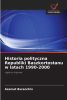 Historia polityczna Republiki Baszkortostanu w latach 1990-2000 (Polish Edition) 6203013897 Book Cover