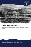 "?? ??? ??????" 6207133617 Book Cover