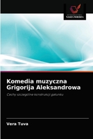 Komedia muzyczna Grigorija Aleksandrowa 6203165395 Book Cover