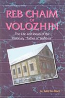 Reb Chaim Volozhin: Biography 0899061001 Book Cover