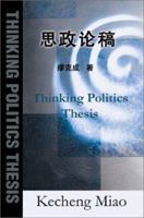 Thinking Politics Thesis 0595250076 Book Cover