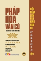 Pháp Hoa Văn Cú - Giảng giải Kinh Pháp Hoa - Tập 1 (giấy vàng kem) B0G68XMK1V Book Cover