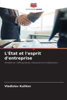 L'État et l'esprit d'entreprise: Améliorer l'efficacité du mécanisme d'interaction 6203214752 Book Cover