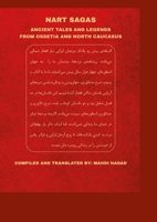 Nart Sagas (Farsi Edition)&#1575;&#1601;&#1587;&#1575;&#1606;&#1607; &#1606;&#1614;&#1585;&#1578; &#1607;&#1575;: &#1585;&#1586;&#1605;&#1606;&#1575;& 1447860551 Book Cover