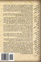 Berachot a - Bekitsur: To Learn to Understand and to Remember 1496148800 Book Cover