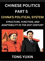 Chinese Politics (Part 5)- China's Political System, Structure, Function, and Adaptability in the 21st Century, The Chinese Communist Party and Modern Governance, Dynamics, and Evolution of Political B0HDBF5KHV Book Cover