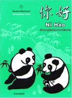 Ni Hao 1: Simplified Character Revised Student Workbook Edition 187673907X Book Cover