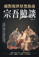 ????,????????:???×?ë ... (Chinese Edition) 626740322X Book Cover