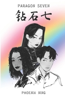 Paragon Seven B0C8R9DD7S Book Cover