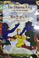 Dharma King 8186230769 Book Cover