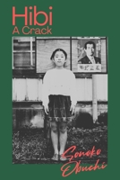 Hibi - A Crack B0GVG1TR3J Book Cover