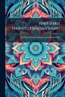 10411 shrii haristutikadan'bamu 1175338559 Book Cover