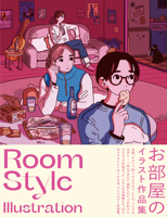 Room Style Illustrations (Japanese Edition) 4875867018 Book Cover