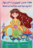 Nowruz Haftsin table and Spring girl : adorable story about Nowruz and Spring girl that collect her Haftsin table elements from nature during lovely ... as well. (Persian fairy tales for children) B0DVRGMQS3 Book Cover