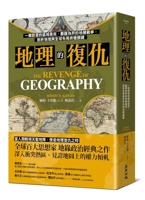 ?????:???????????????????,????????????? 6263108371 Book Cover