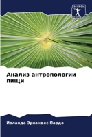 ?????? ???????????? ???? 6206565467 Book Cover