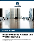 Intellektuelles Kapital und Wertschöpfung (German Edition) 6630048687 Book Cover
