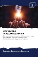 ????????? ?????????????? 620766051X Book Cover