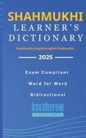 Learner's Shahmukhi Dictionary B0CMV6XL3W Book Cover