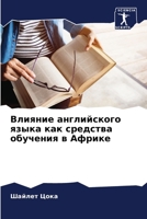 ??????? ??????????? ... ?? (Russian Edition) 6207920422 Book Cover