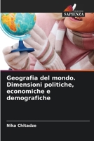 Geografia del mondo. Dimensioni politiche, economiche e demografiche (Italian Edition) 6208363675 Book Cover