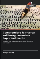 Comprendere la ricerca sull'insegnamento e l'apprendimento (Italian Edition) 6208862892 Book Cover
