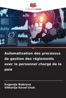 Automatisation des processus de gestion des règlements avec le personnel chargé de la paie (French Edition) 6208575966 Book Cover
