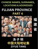 Fujian Province (Part 4)- Mandarin Chinese Names, Surnames, Locations & Addresses, Learn Simple Chinese Characters, Words, Sentences with Simplified Characters, English and Pinyin (Chinese Edition) B0CNLN32TC Book Cover