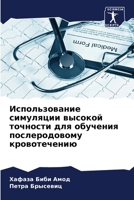????????????? ????????? ??????? ???????& 6207197895 Book Cover
