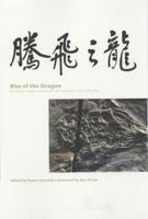 Rise of the Dragon: Readings from Nature on the Chinese Fossil Record 0226284913 Book Cover