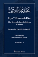 Ihya' 'Ulum al-Din - The Revival of the Religious Sciences - Vol 1: ????? ???? ????? 9390804930 Book Cover