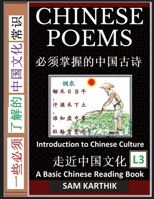 Chinese Poems: Ancient Classic Poetry and Poets, an Anthology with Explanations (Simplified Characters with Pinyin, Introduction to Chinese Culture Series, Graded Reader, Level 3) B0BNVH7VJG Book Cover