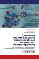 Dinamika vzaimodeystviya antimikrobnykh peptidov s biomembranami: struktura,funktsii, molekulyarnoe modelirovanie dinamiki vzaimodeystviya. 3848433044 Book Cover
