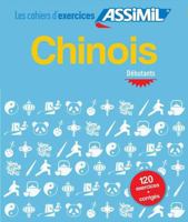 Chinois débutants (cahier d'exercices) (French Edition) 2700508254 Book Cover