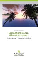 Opredelyaemost' Abelevykh Grupp 3847396382 Book Cover