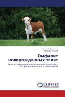 Омфалит новорожденных телят: Роль метаболического и антиоксидантного статуса в этиологии и патогенезе 3843301018 Book Cover