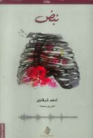 ???_nabd 9996692256 Book Cover