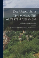 Die Urim und Thummim, die ältesten Gemmen: Ein Beitrag zur biblisch-hebräischen Alterthumskunde. 1017823979 Book Cover