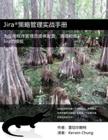 Jira 1716823277 Book Cover