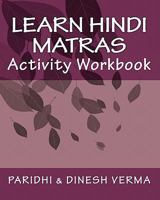 Learn Hindi Matras Activity Workbook 1453868658 Book Cover